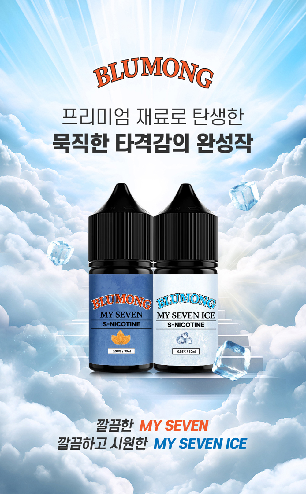 화장품 상품 이미지-S1L3