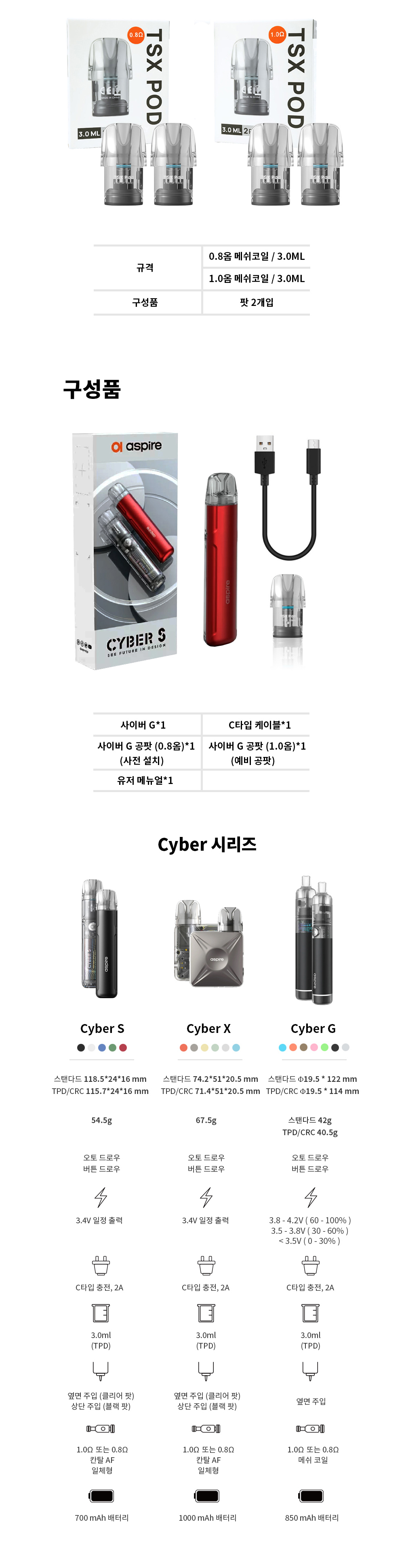 악세사리 화이트 색상 이미지-S1L2