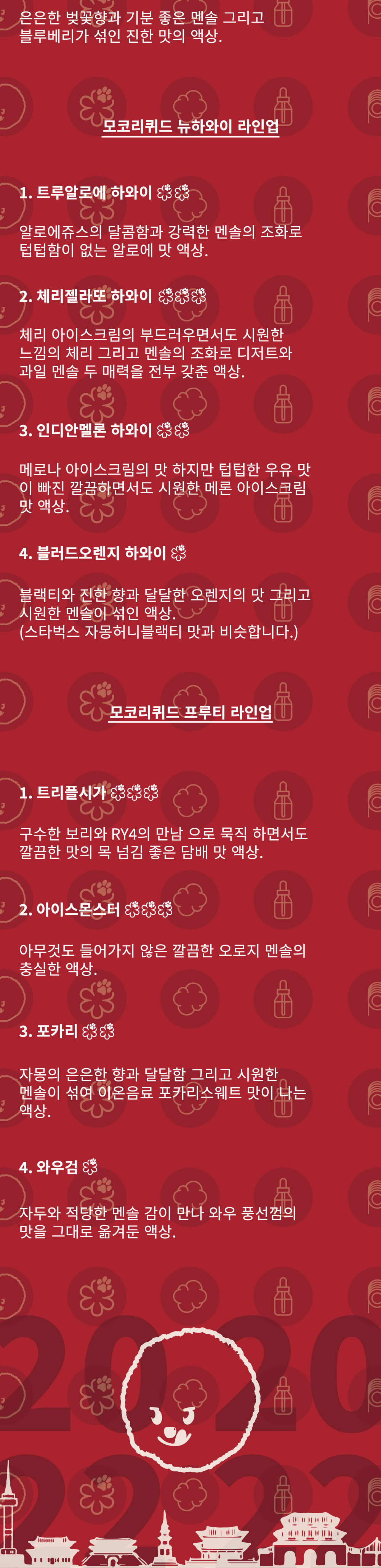 점퍼 상품상세 이미지-S1L1
