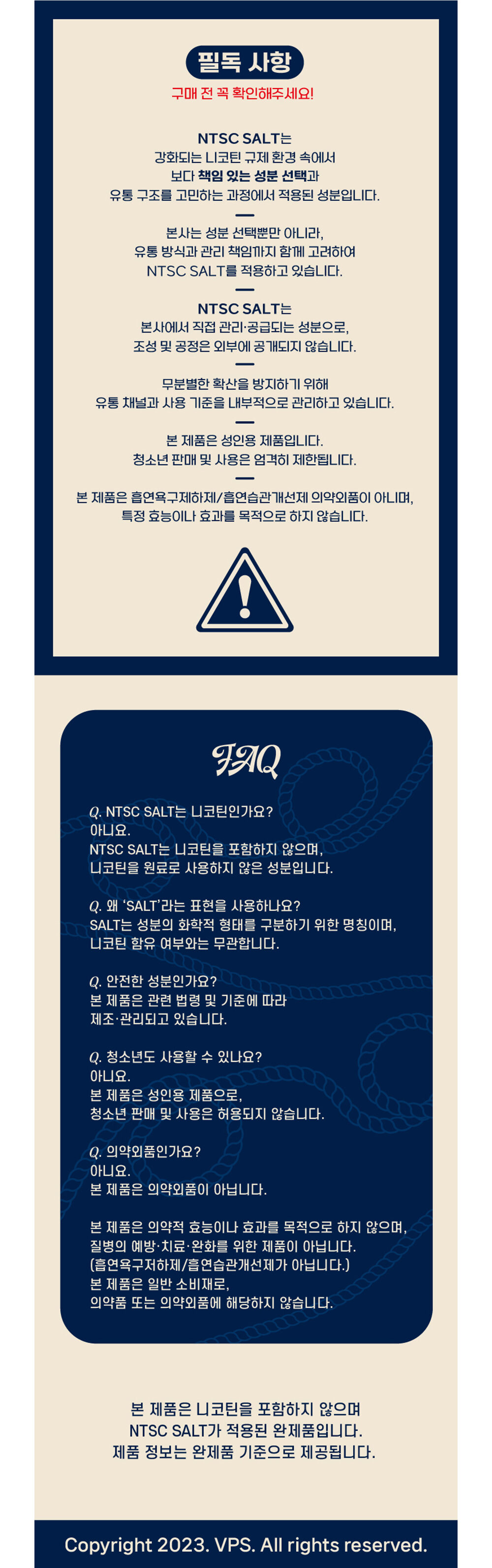 화장품 상품 이미지-S1L7