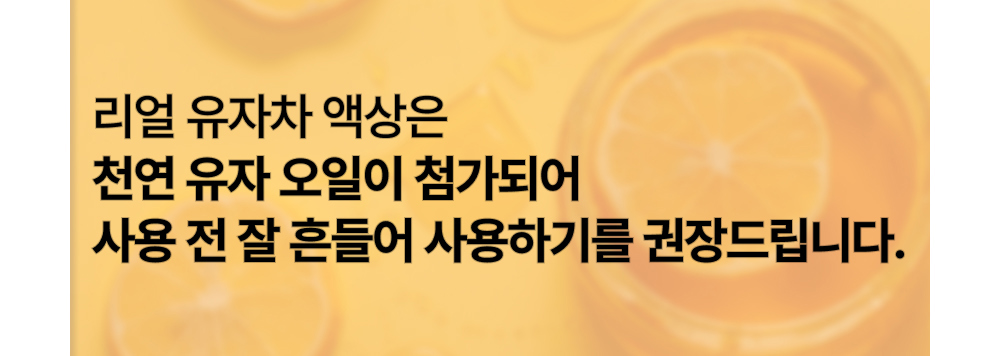 화장품 상품상세 이미지-S1L2