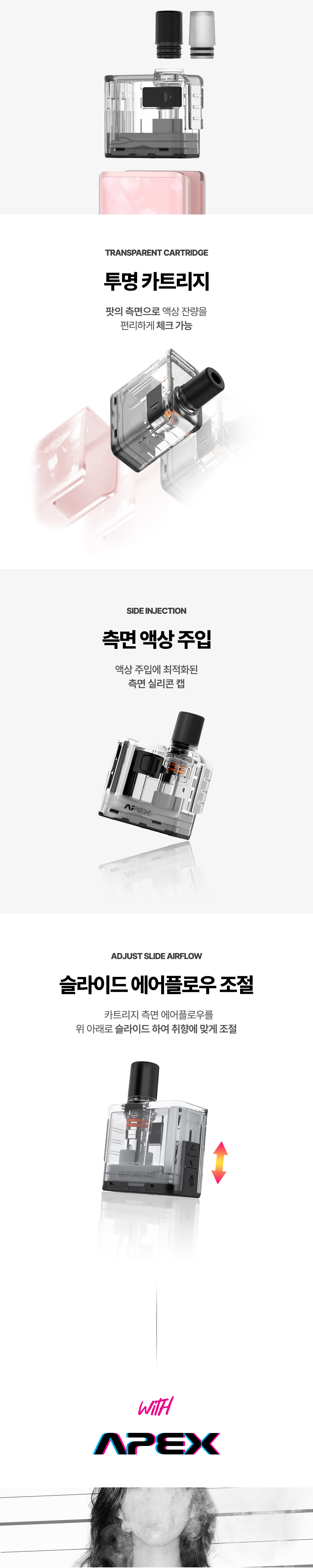 점퍼 화이트 색상 이미지-S1L3