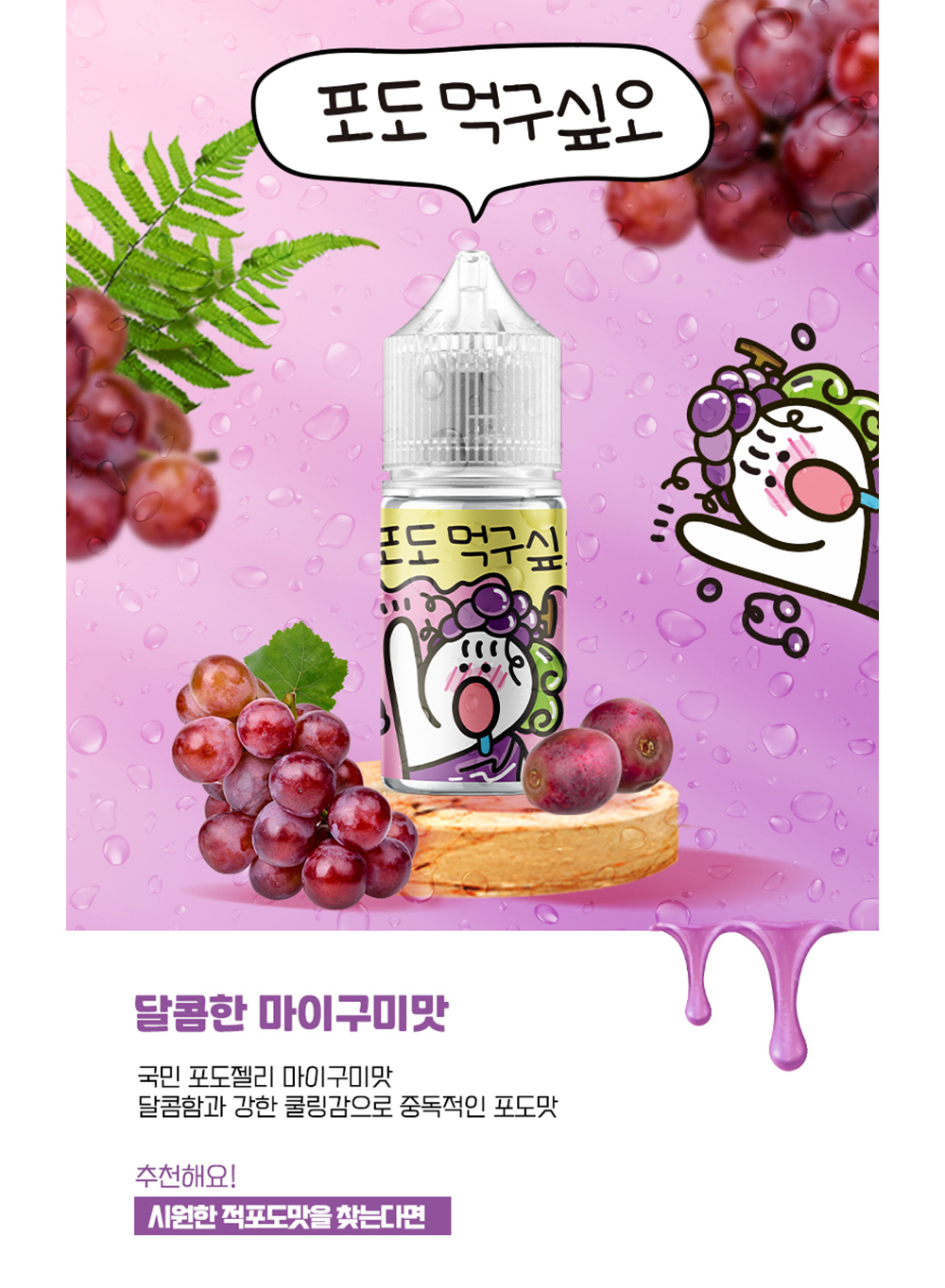 화장품 상품 이미지-S1L7