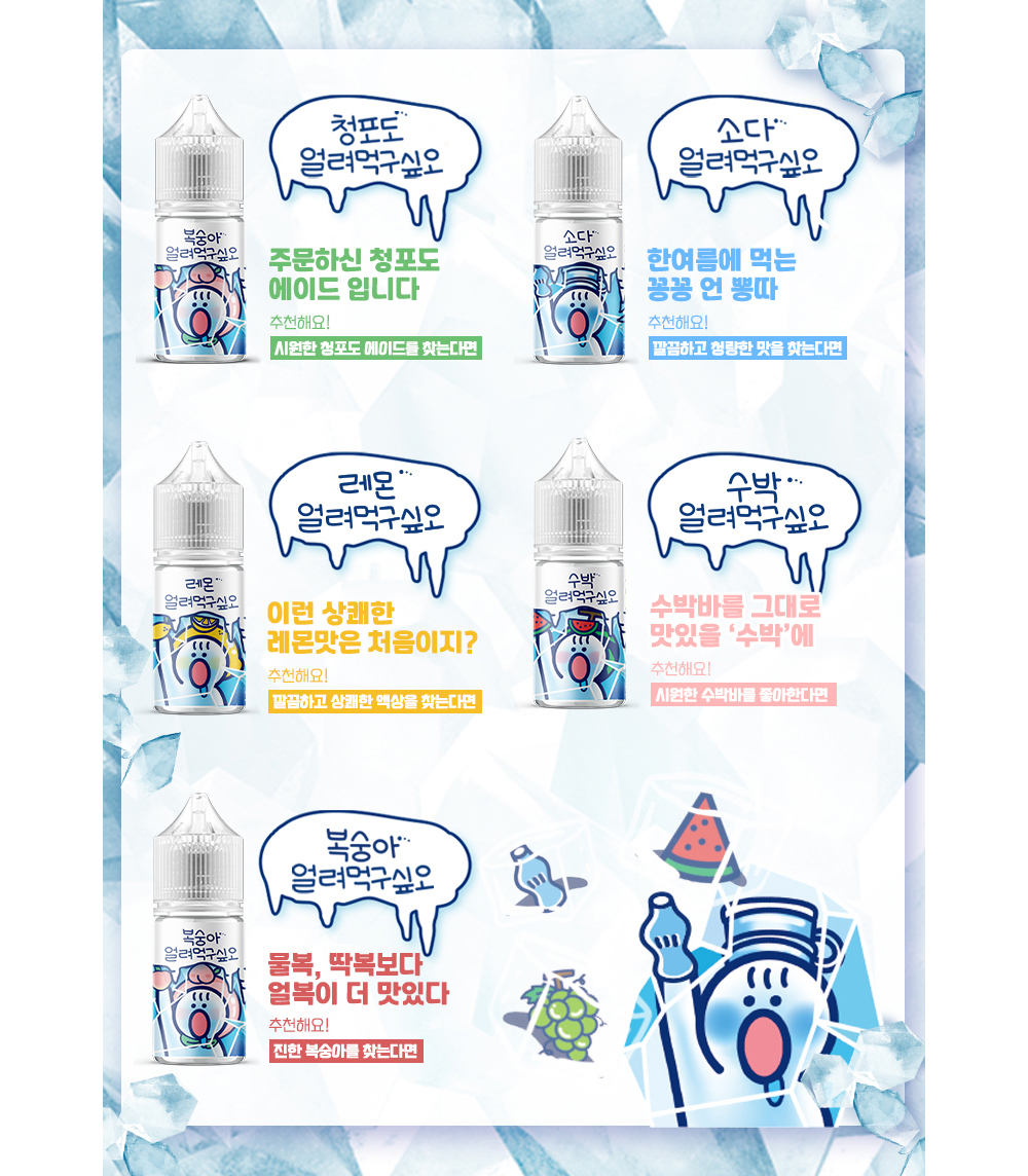 화장품 화이트 색상 이미지-S1L1