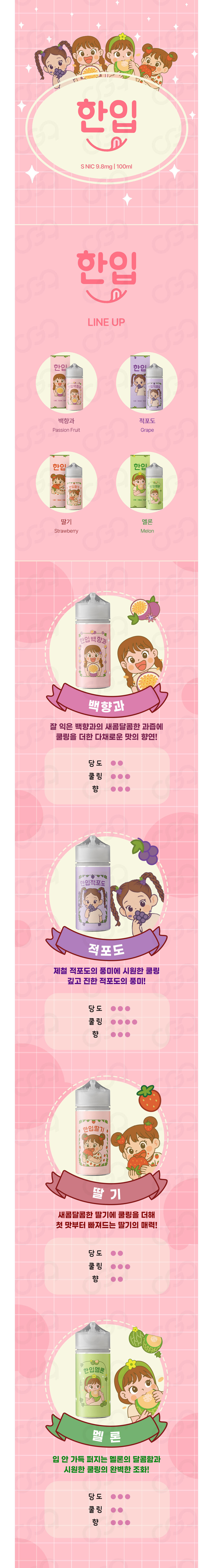 악세사리 베이비핑크 색상 이미지-S1L2