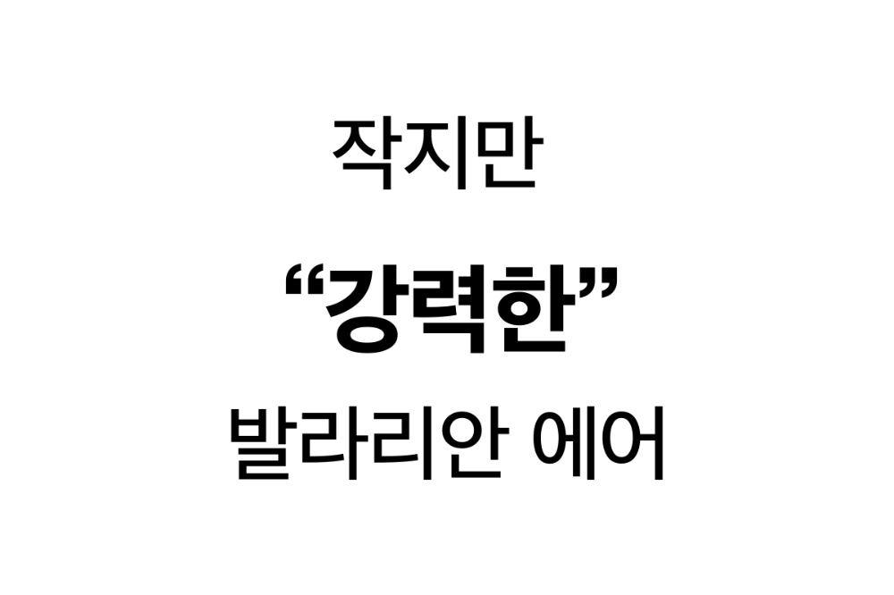 화장품 상품 이미지-S1L6