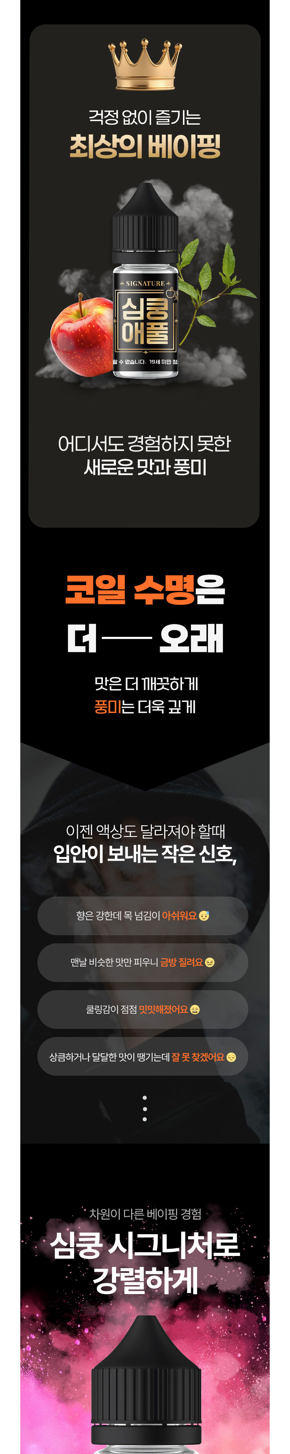 화장품 모델 착용 이미지-S1L5