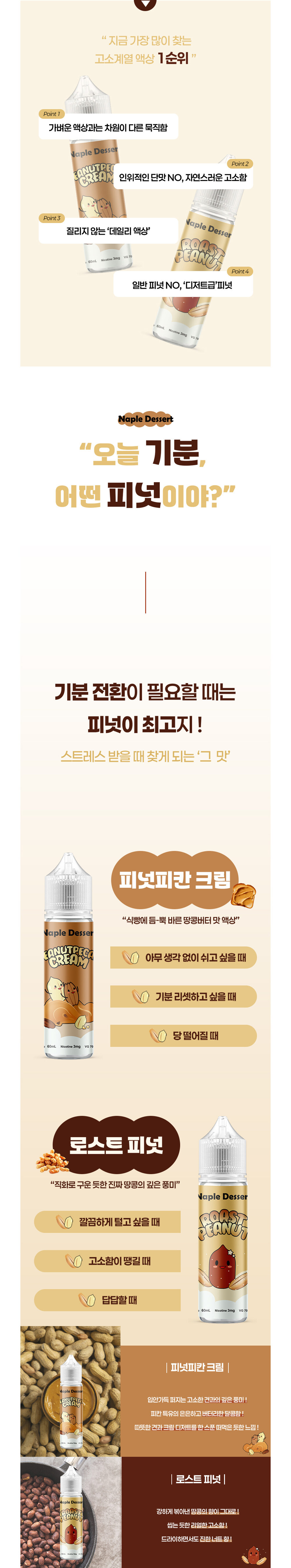 악세사리 상품상세 이미지-S1L5