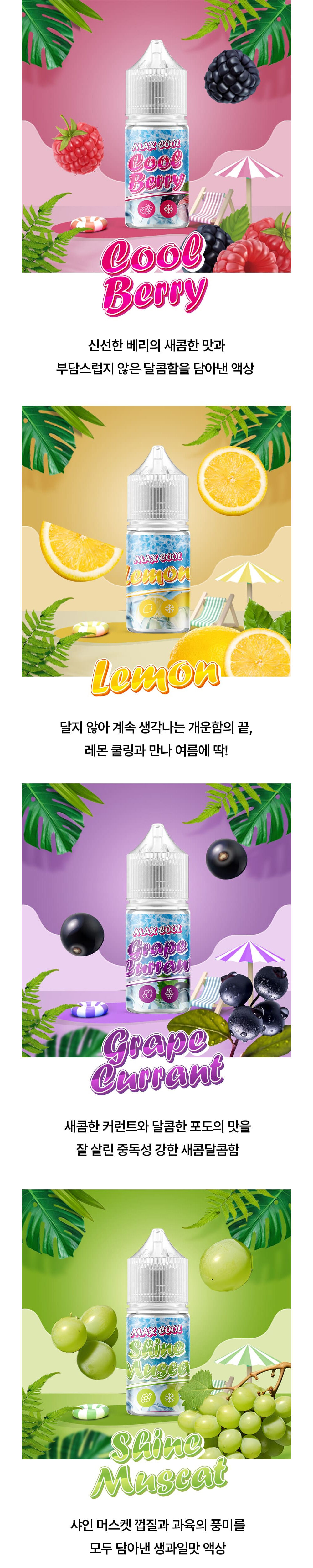 화장품 상품상세 이미지-S1L8