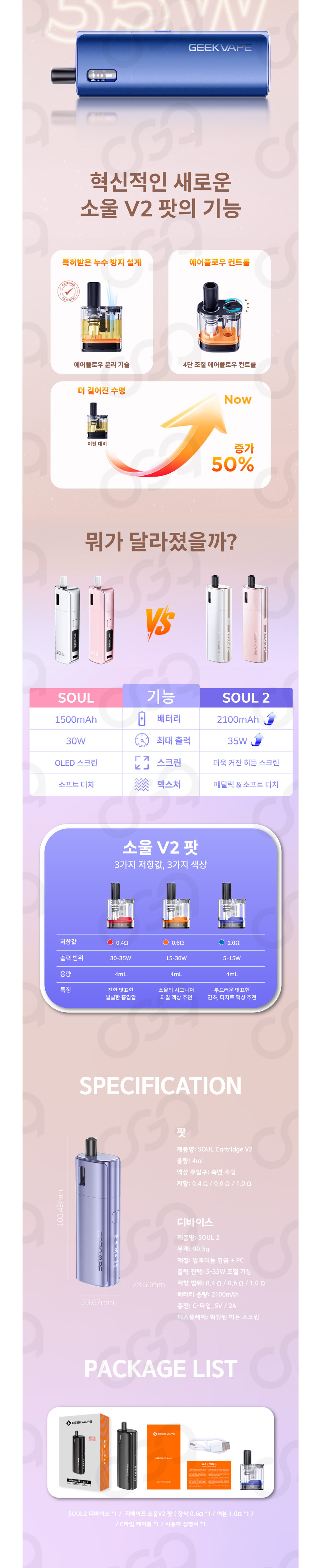 악세사리 상품상세 이미지-S1L3