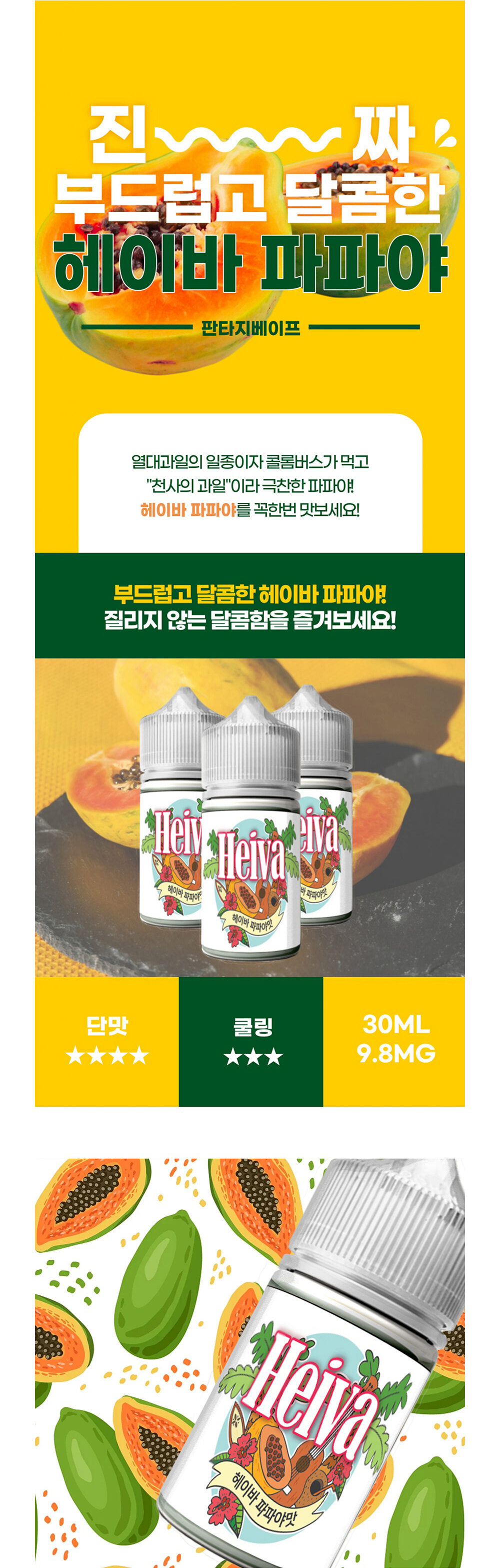 민소매 모델 착용 이미지-S1L2