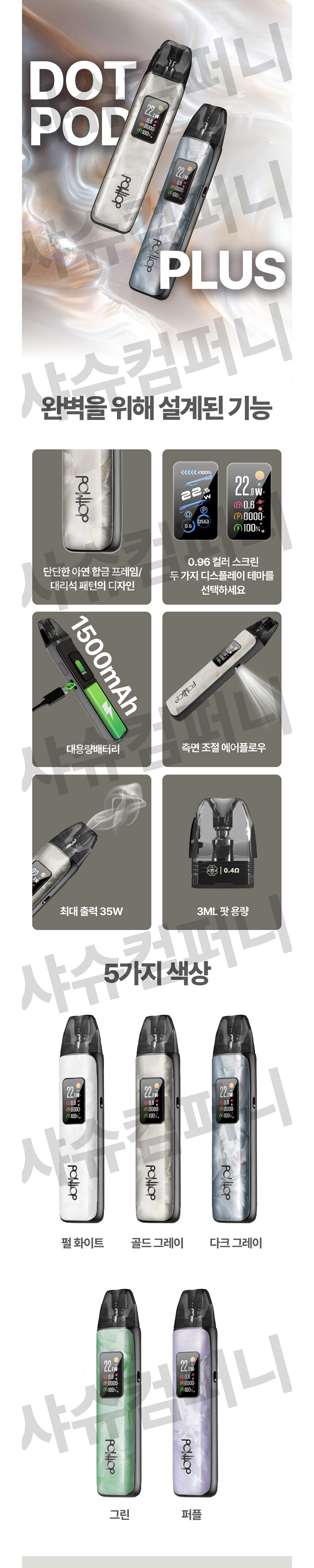 화장품 상품상세 이미지-S1L3