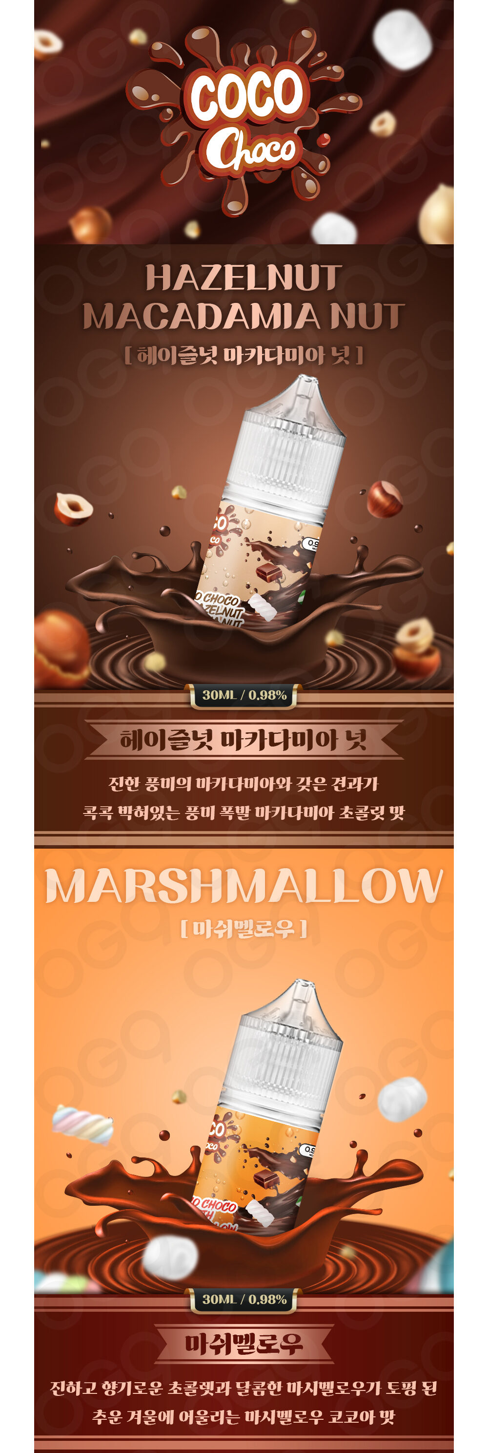 점퍼 상품상세 이미지-S1L2