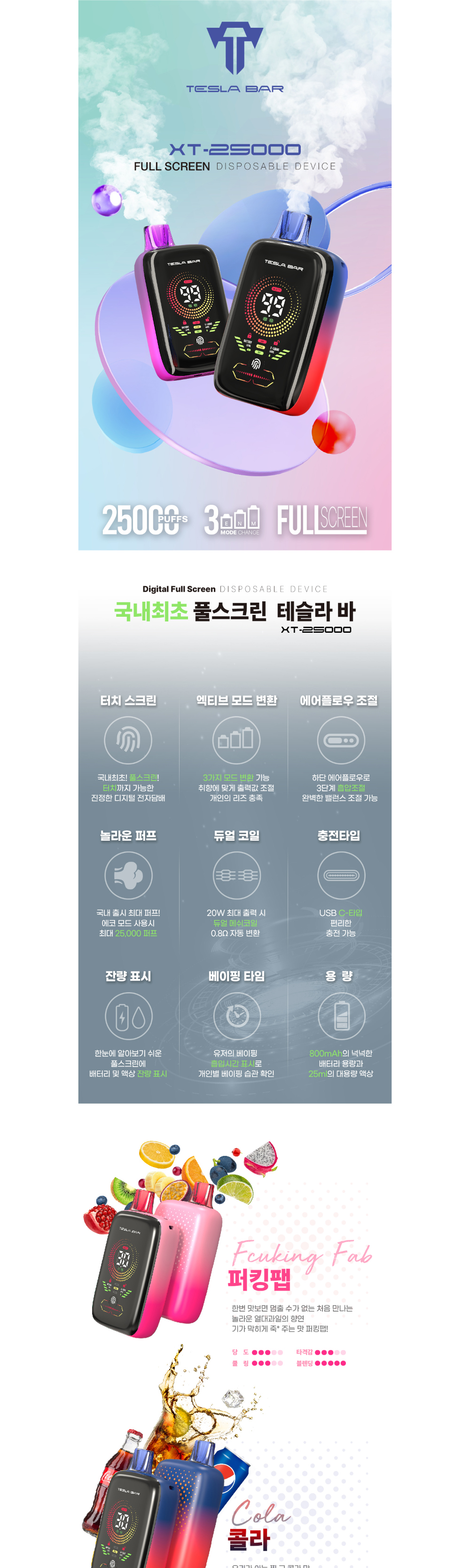 악세사리 상품 이미지-S1L2