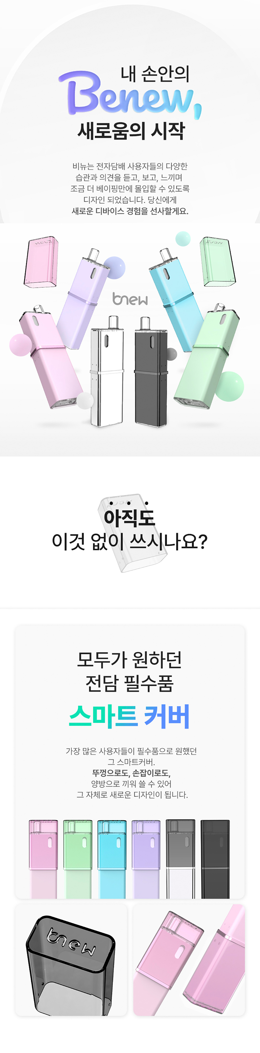 악세사리 상품 이미지-S1L2