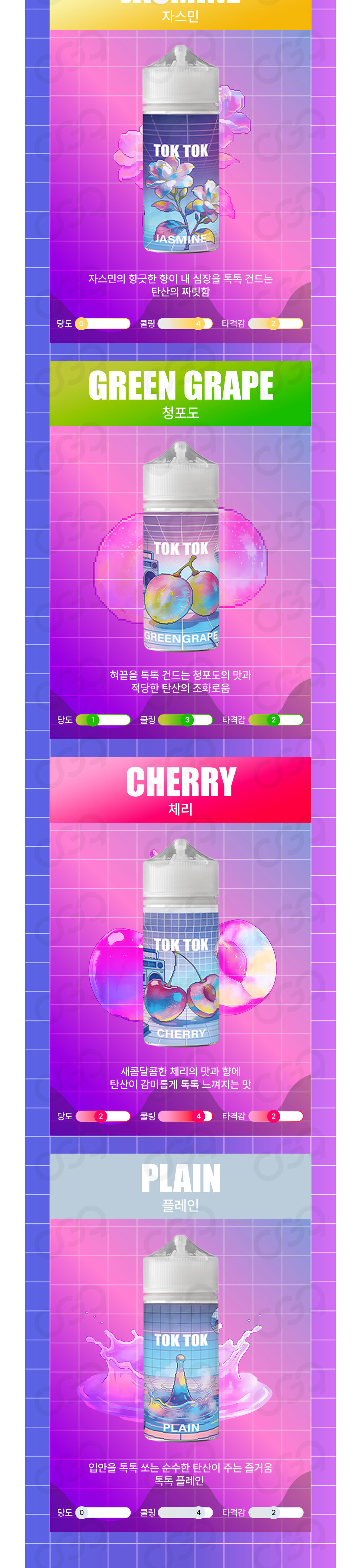 점퍼 상품상세 이미지-S1L2
