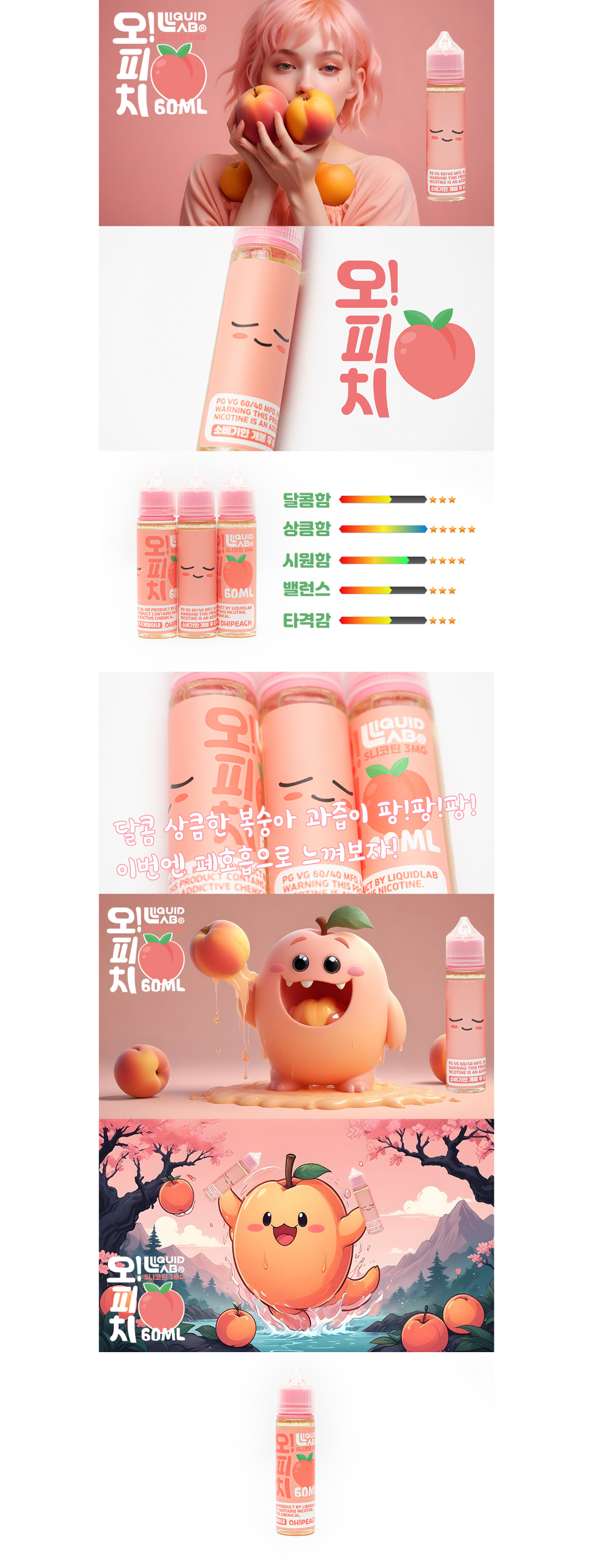 점퍼 상품상세 이미지-S1L2