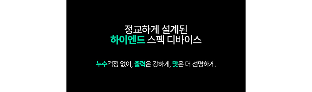 악세사리 상품상세 이미지-S1L6