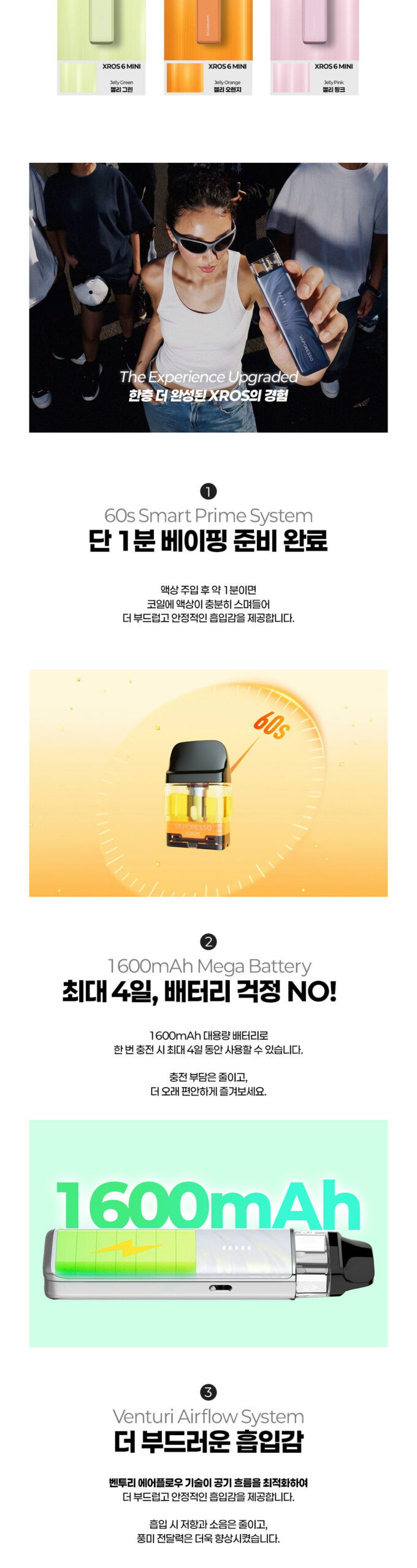 가방 화이트 색상 이미지-S1L2