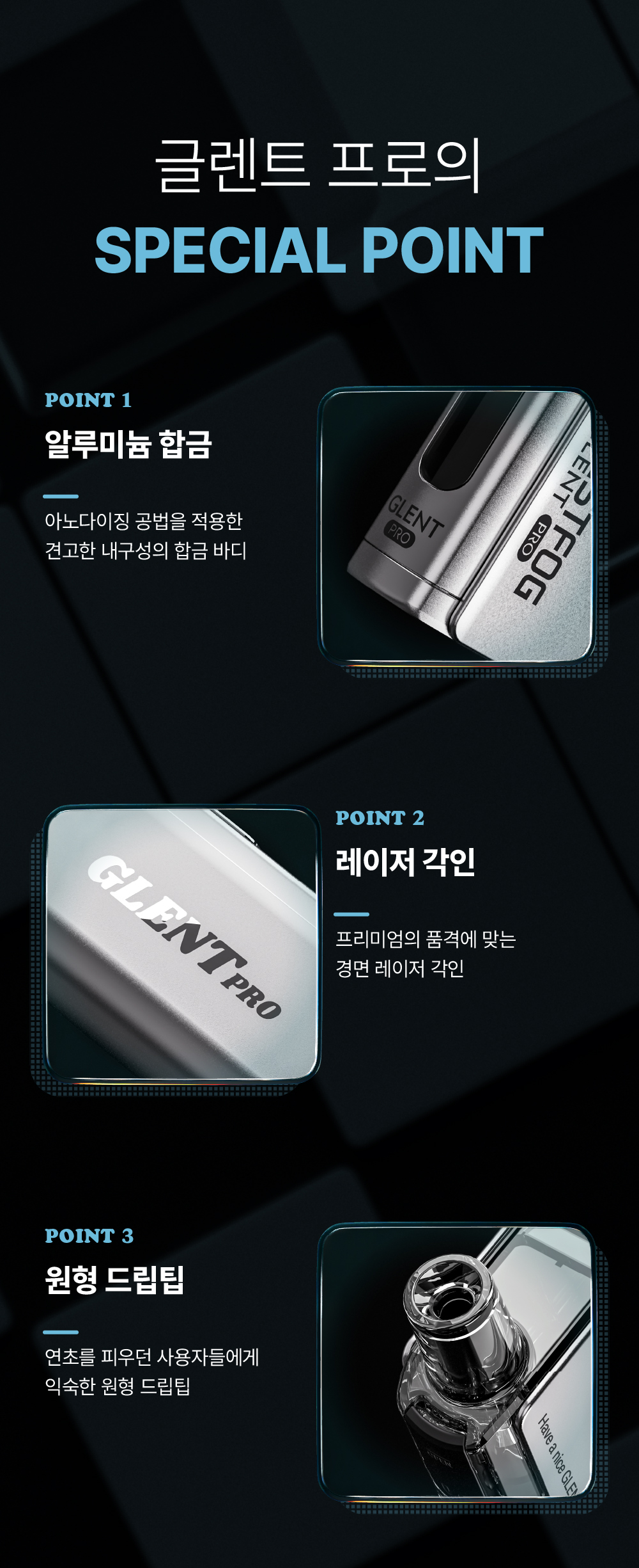 화장품 상품상세 이미지-S1L10