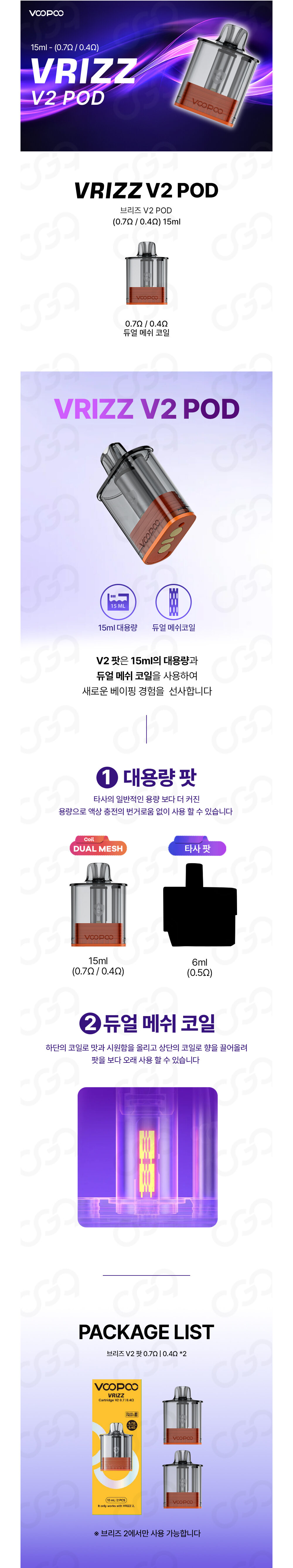 악세사리 라벤더 색상 이미지-S1L2