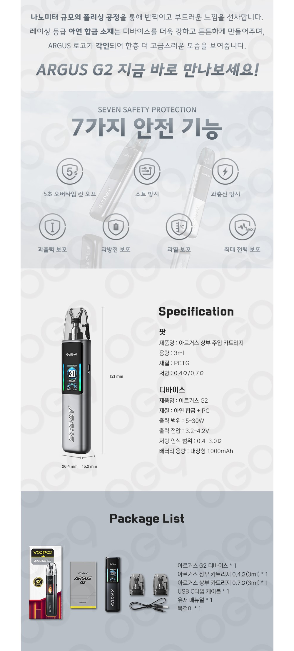 악세사리 상품상세 이미지-S1L6