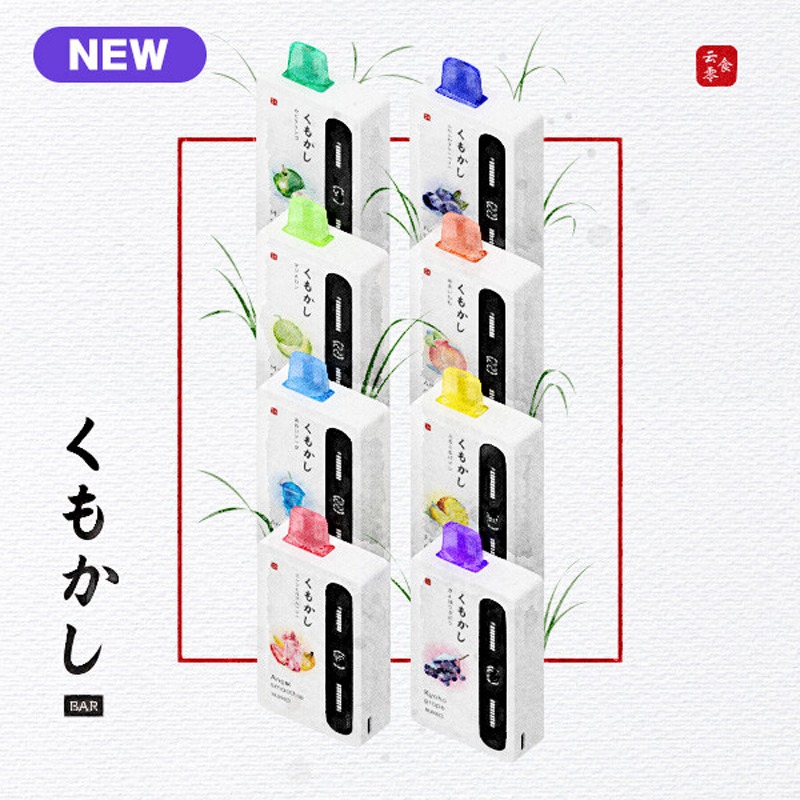 ■ [쿠모카시] 쿠모카시바 일회용 전자담배 20ml 🍈