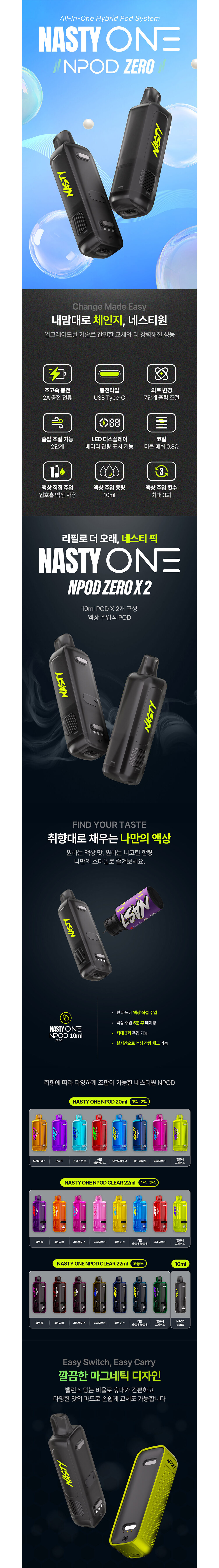 점퍼 상품상세 이미지-S1L2