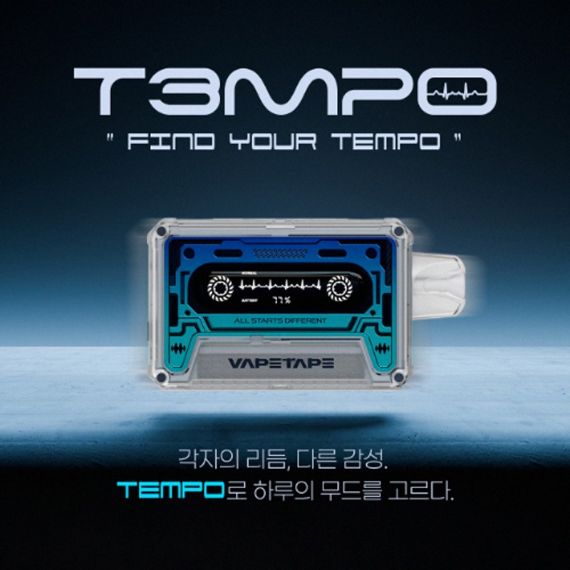 ■ [TEMPO] 템포 일회용 전자담배 25000 Puffs