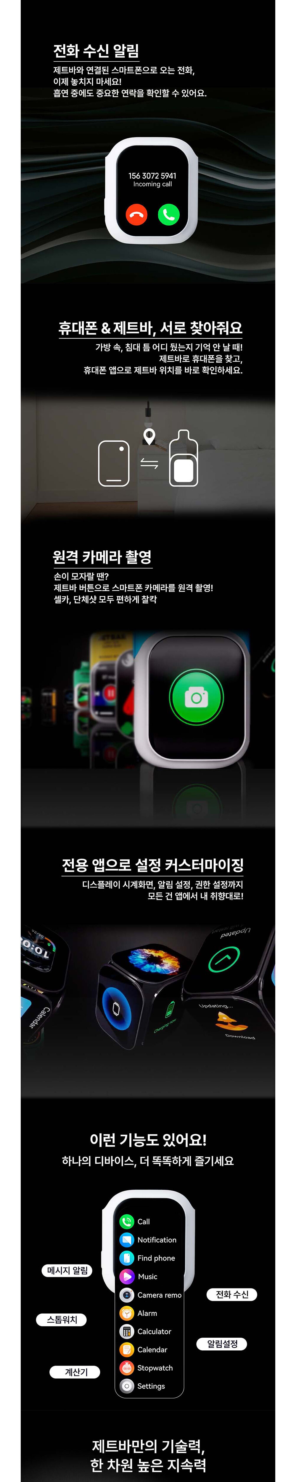 점퍼 상품상세 이미지-S1L3
