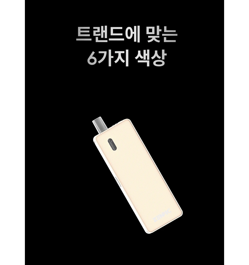 화장품 차콜 색상 이미지-S1L16