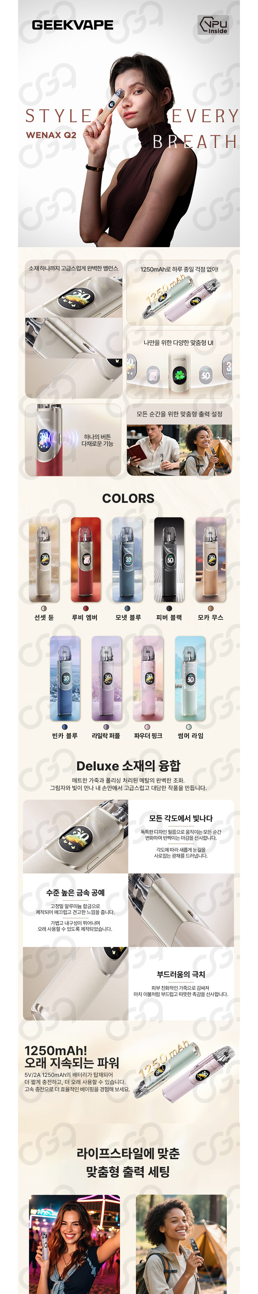 점퍼 상품상세 이미지-S1L2