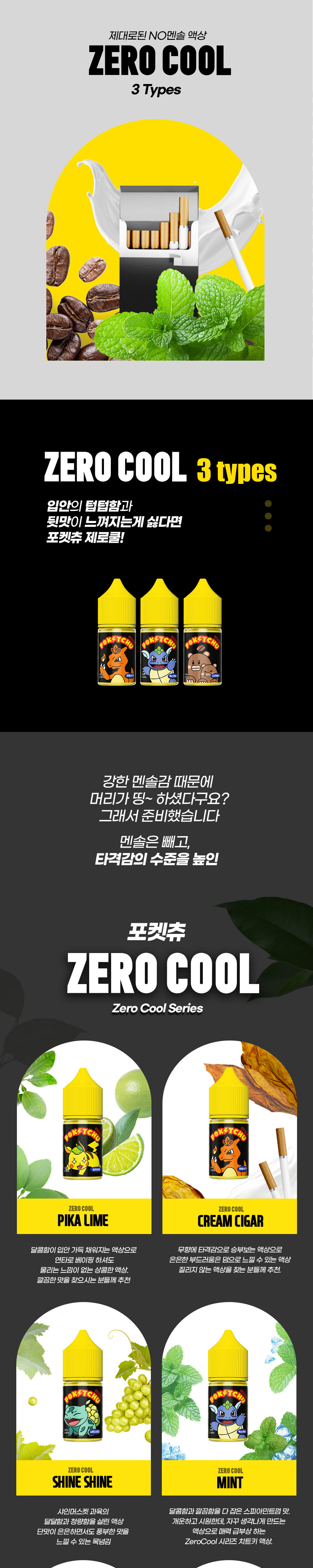 점퍼 상품상세 이미지-S1L3