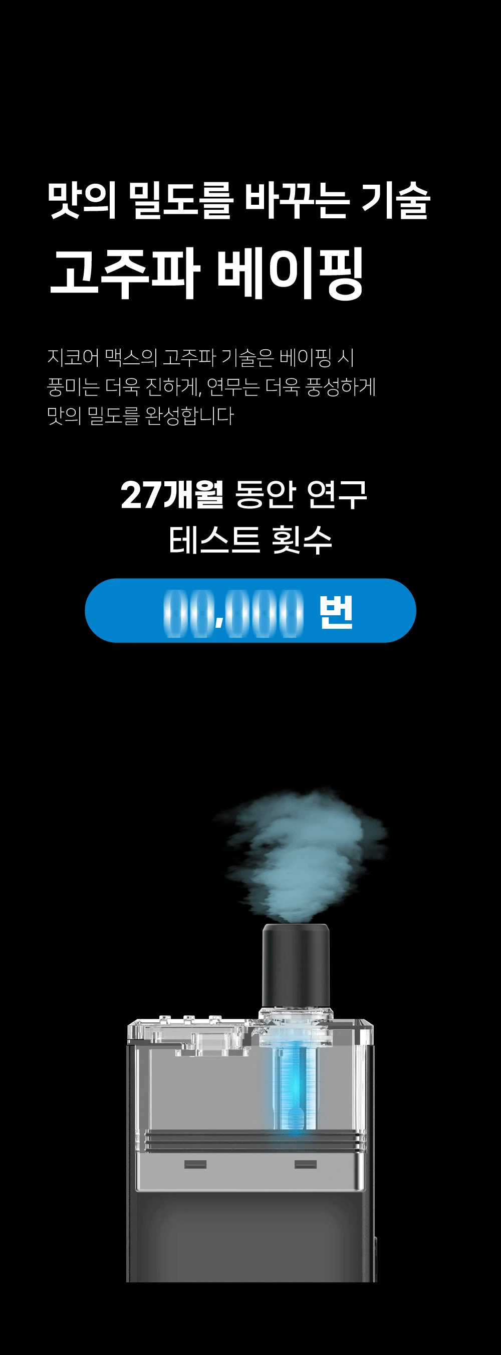 화장품 차콜 색상 이미지-S1L20