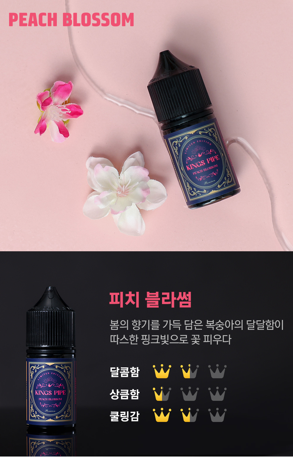 화장품 상품상세 이미지-S1L16