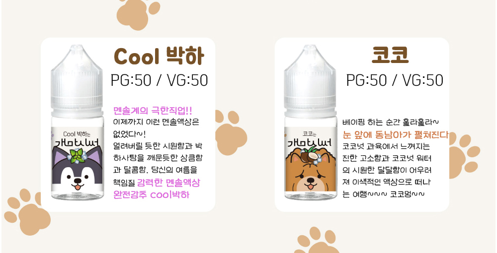 점퍼 상품 이미지-S1L3