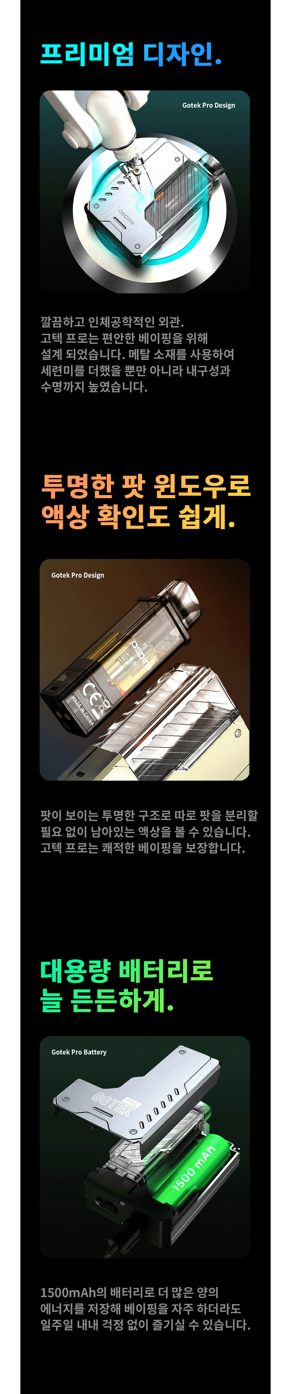 화장품 상품상세 이미지-S2L1