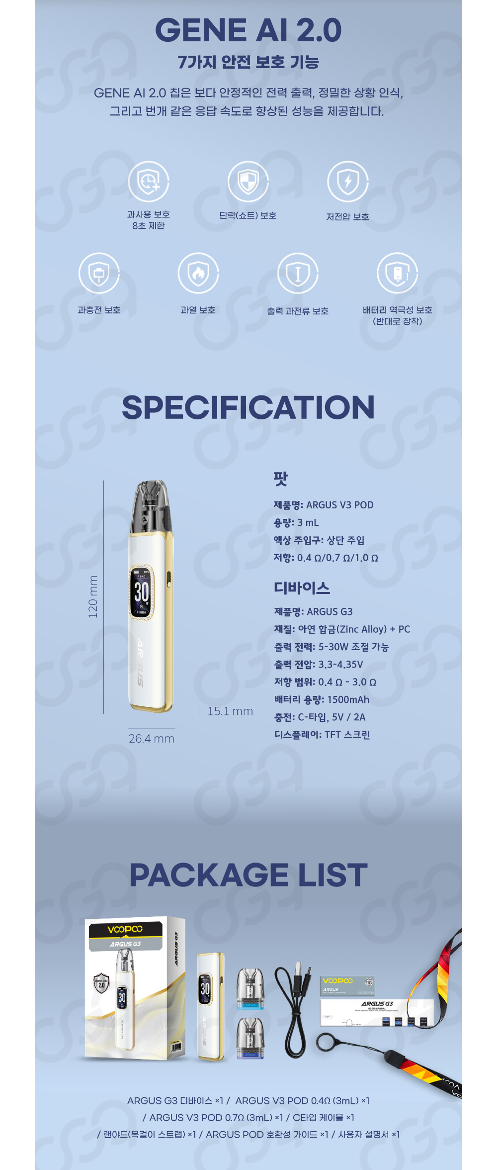 점퍼 상품상세 이미지-S1L2