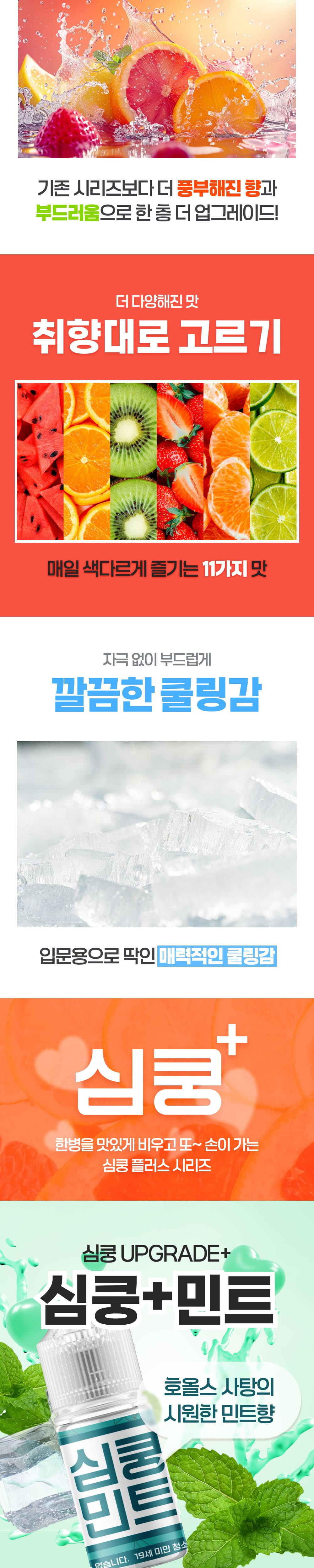 화장품 상품 이미지-S1L5