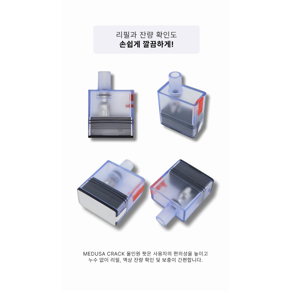 화장품 차콜 색상 이미지-S2L4