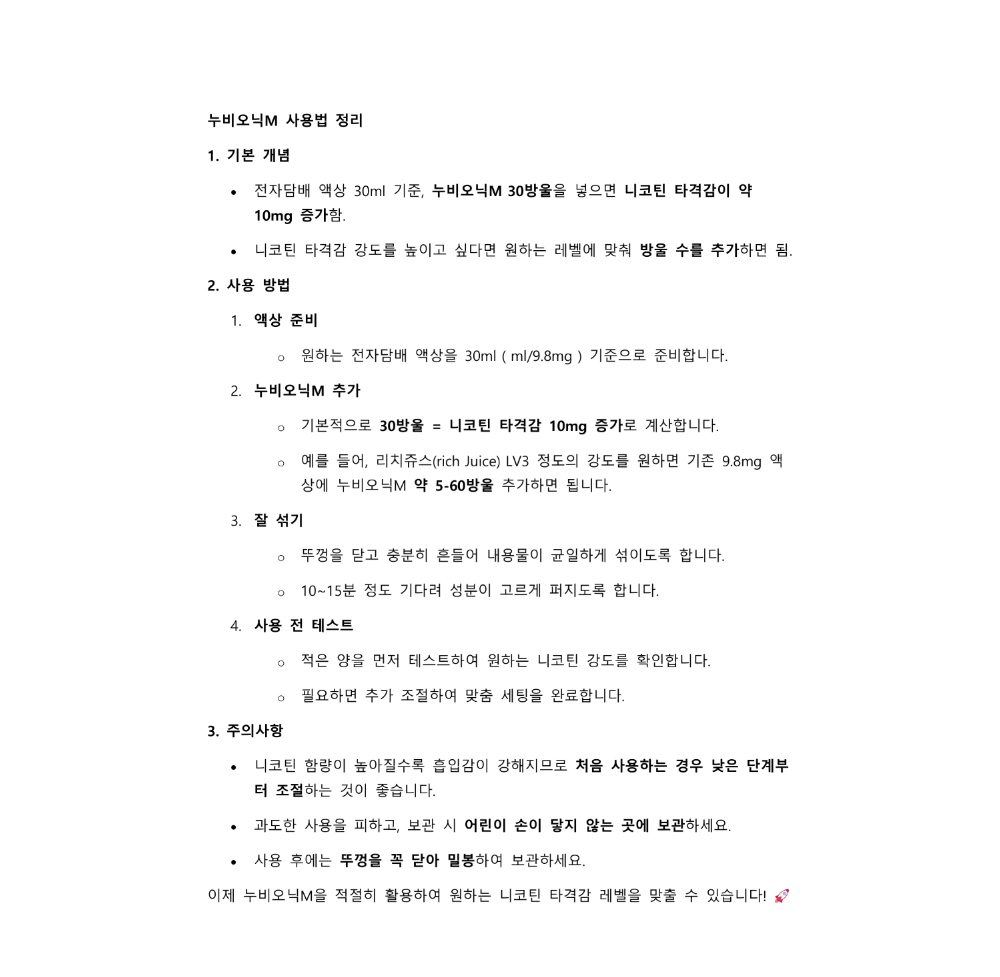 화장품 상품 이미지-S1L2