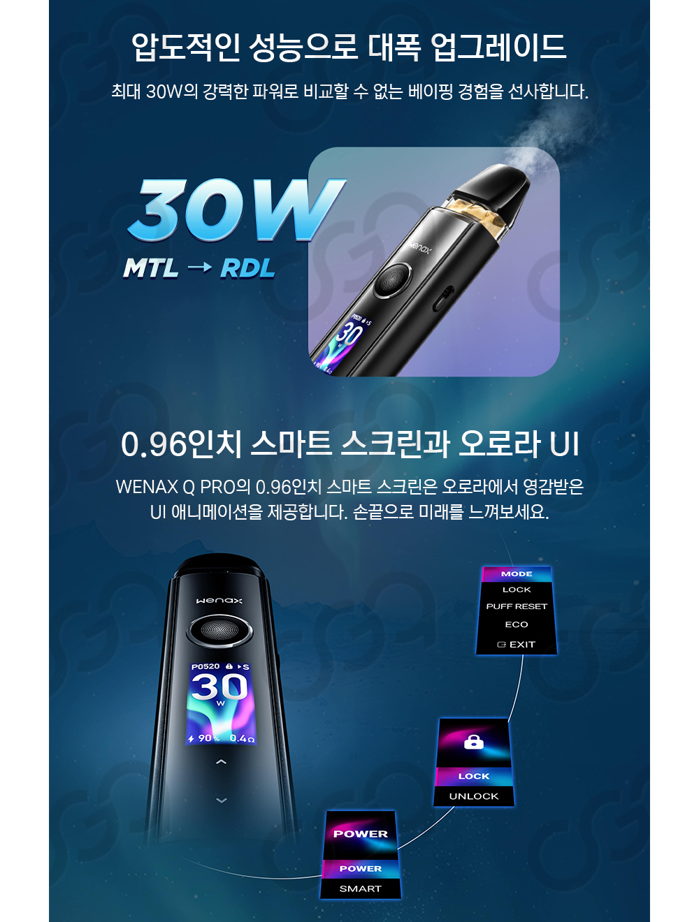화장품 상품상세 이미지-S1L5
