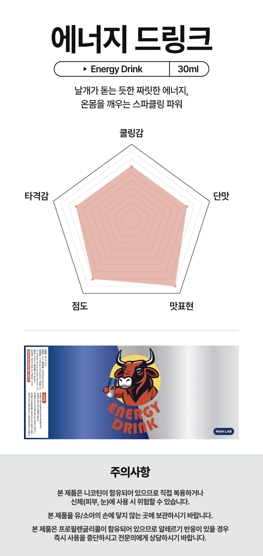 화장품 상품 이미지-S1L3