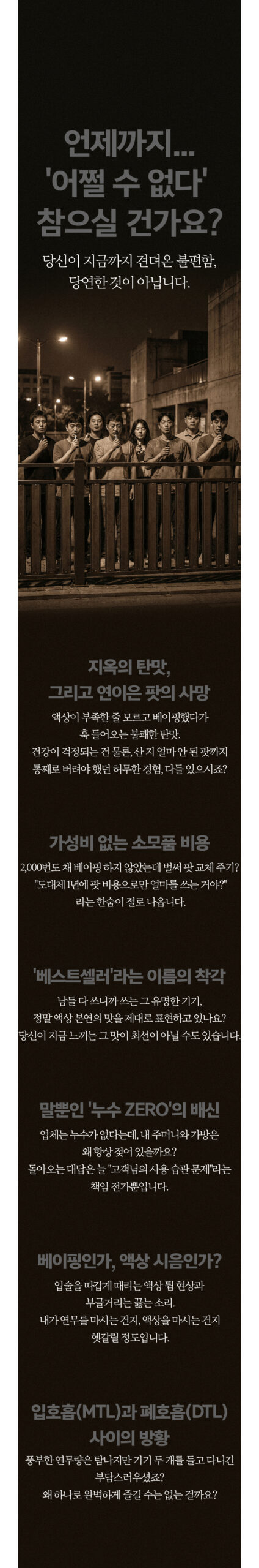 화장품 상품상세 이미지-S1L4