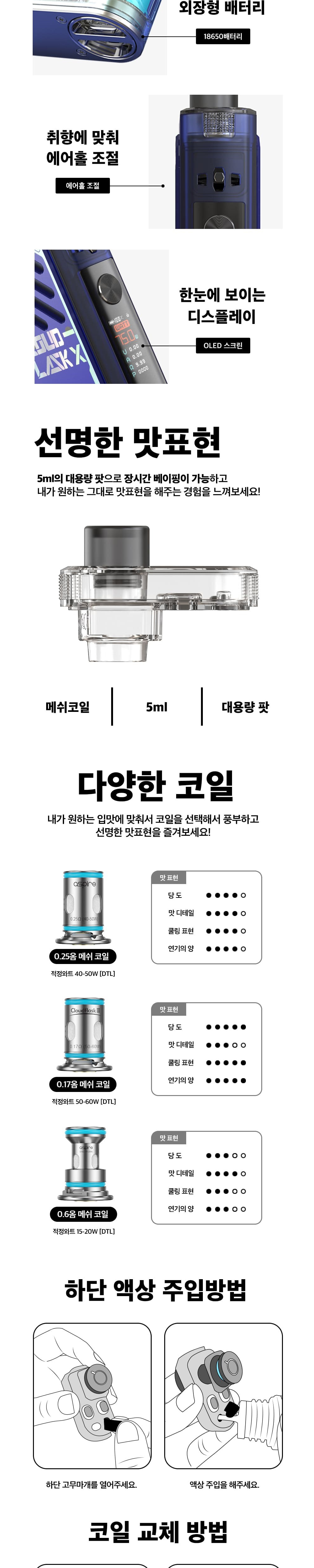 악세사리 화이트 색상 이미지-S1L2