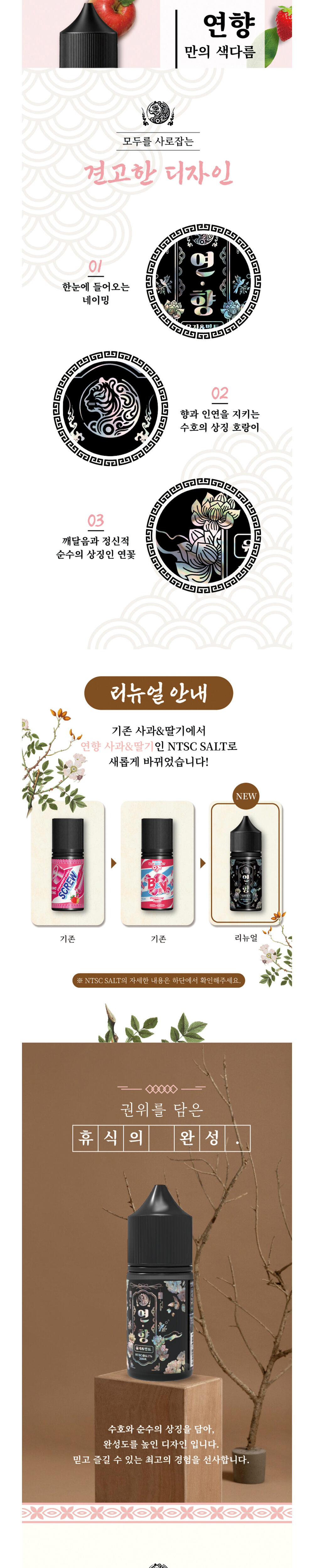 악세사리 상품상세 이미지-S1L4