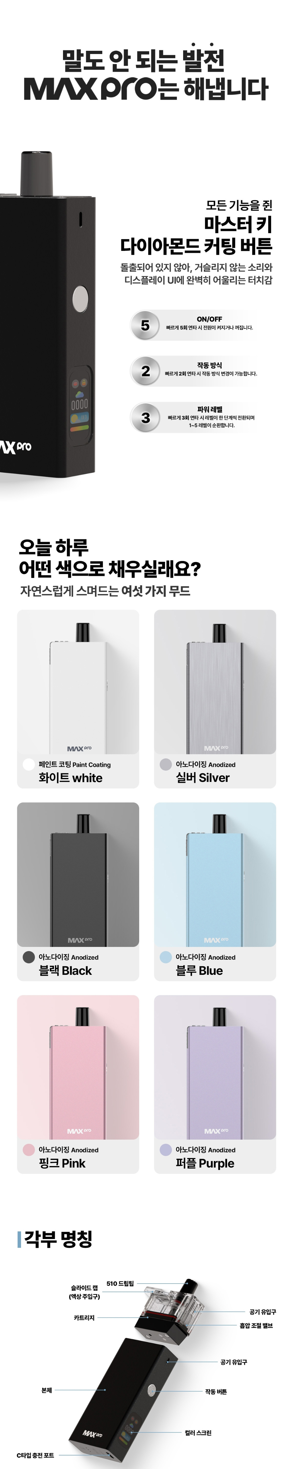 화장품 상품 이미지-S1L8