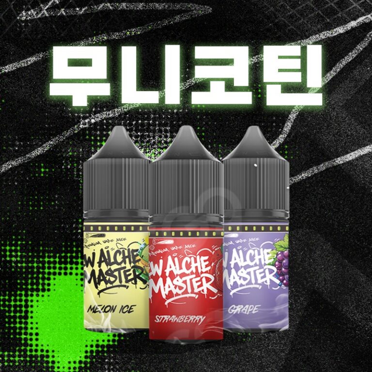 ■ [무니코틴] NEW 알케마스터 입호흡 시리즈 30ml