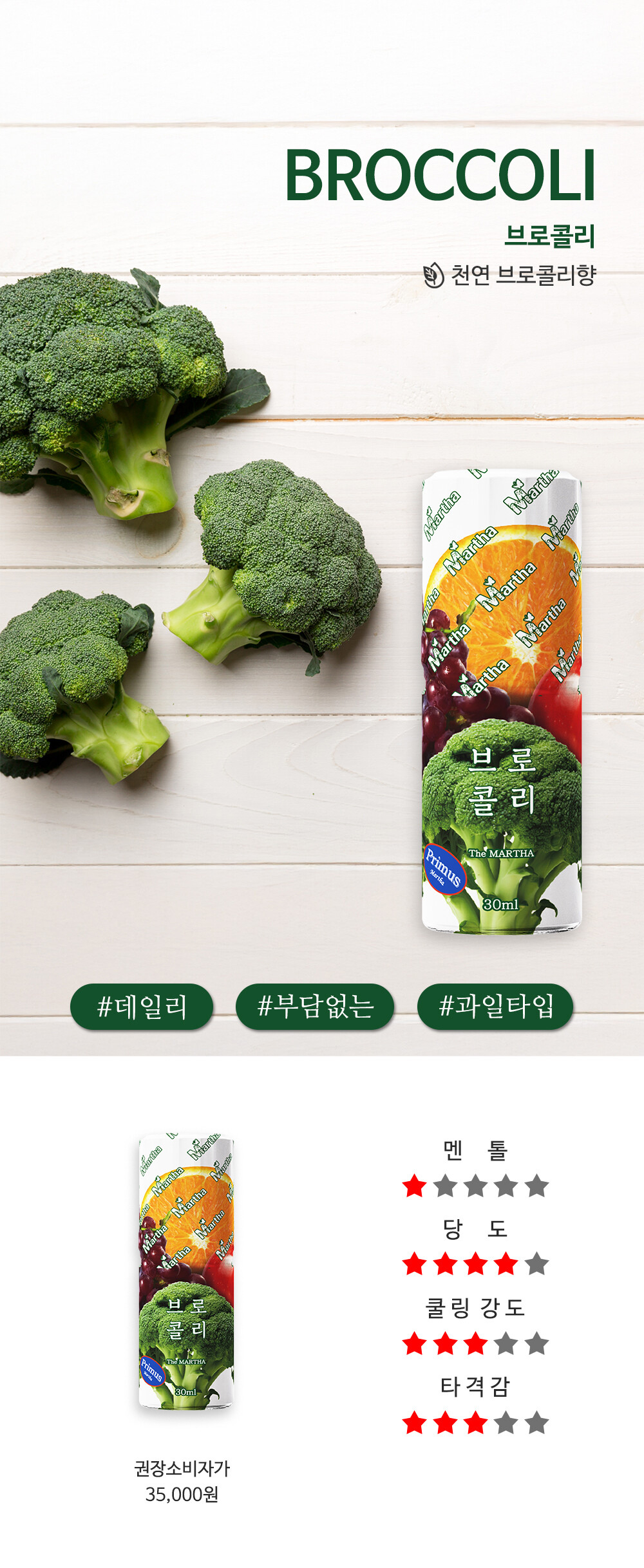 악세사리 상품상세 이미지-S4L1