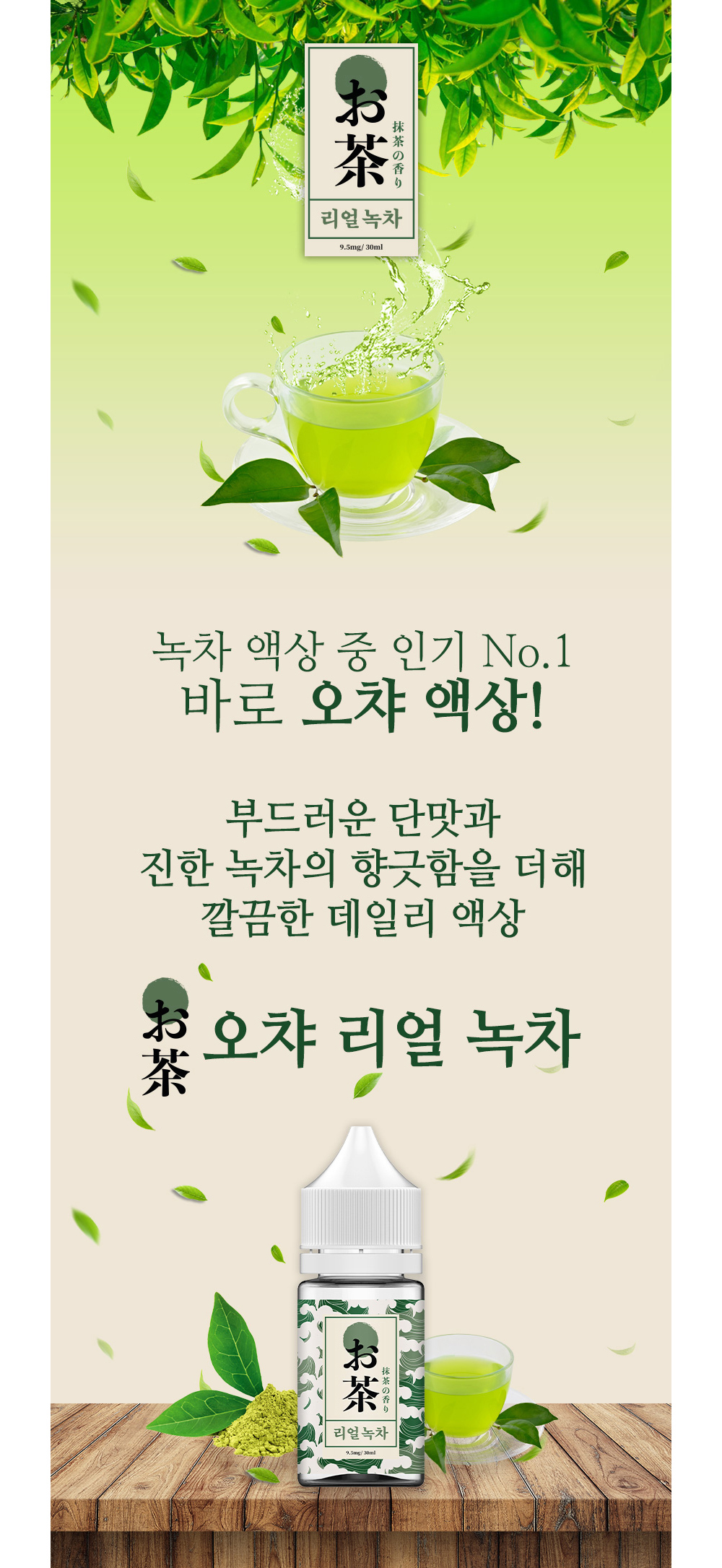 화장품 크림 색상 이미지-S1L1